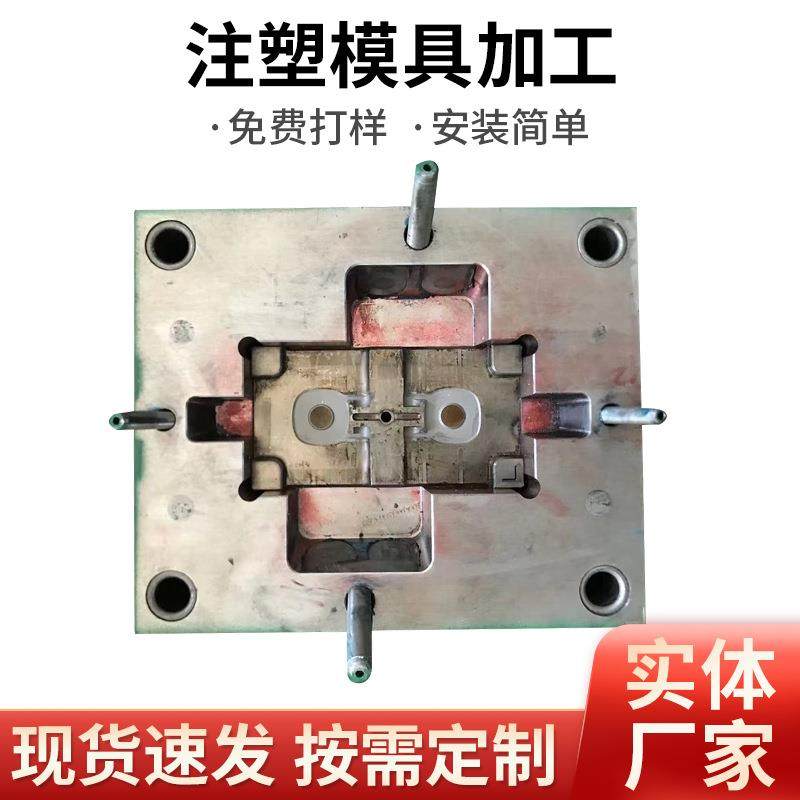 ABS塑料非标零件代加工橡塑阻燃电子电器外壳制作多型腔注塑模具,橡塑材料及制品,泡沫塑料模型/模具,淘宝优惠券,粉丝福利购,淘宝优惠卷