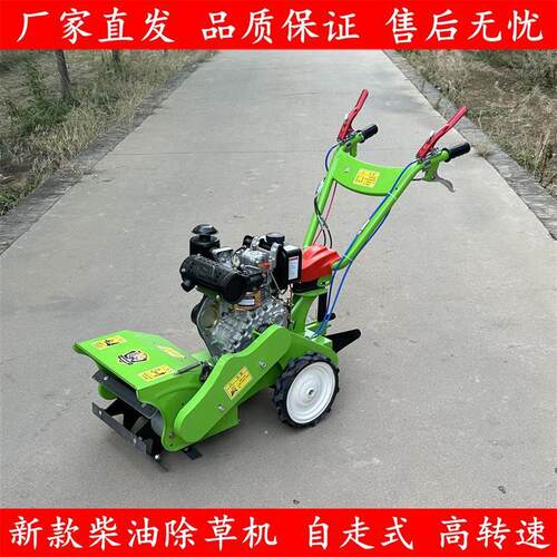 新款汽油除草机四驱单轮款锄草开沟机多功能自走式涨紧离合松工厂