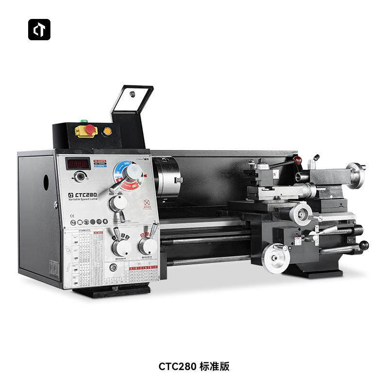 呲铁CTC280工业级车床家用车床小车床小型机床金属车床普通车床