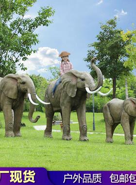 大型仿真动物大象河马摆件园林公园装饰户外玻璃钢雕塑工艺品摆件