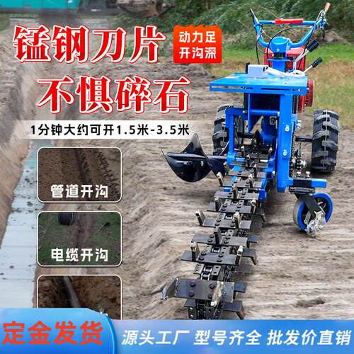 小型链条开沟机多功能手扶开沟培土机电缆挖沟手扶式链条开沟机