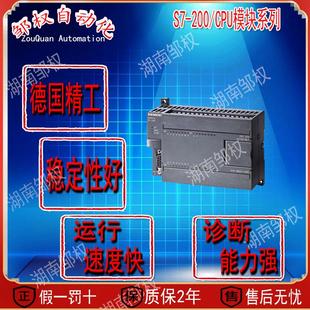 2AD23 西 6ES7216 200 0XB8输入输出数字CPU226紧凑型模块 门子S7