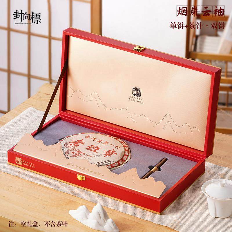 普洱茶饼高档礼盒空盒200/357克单双饼福鼎白茶饼盒包装盒空礼盒
