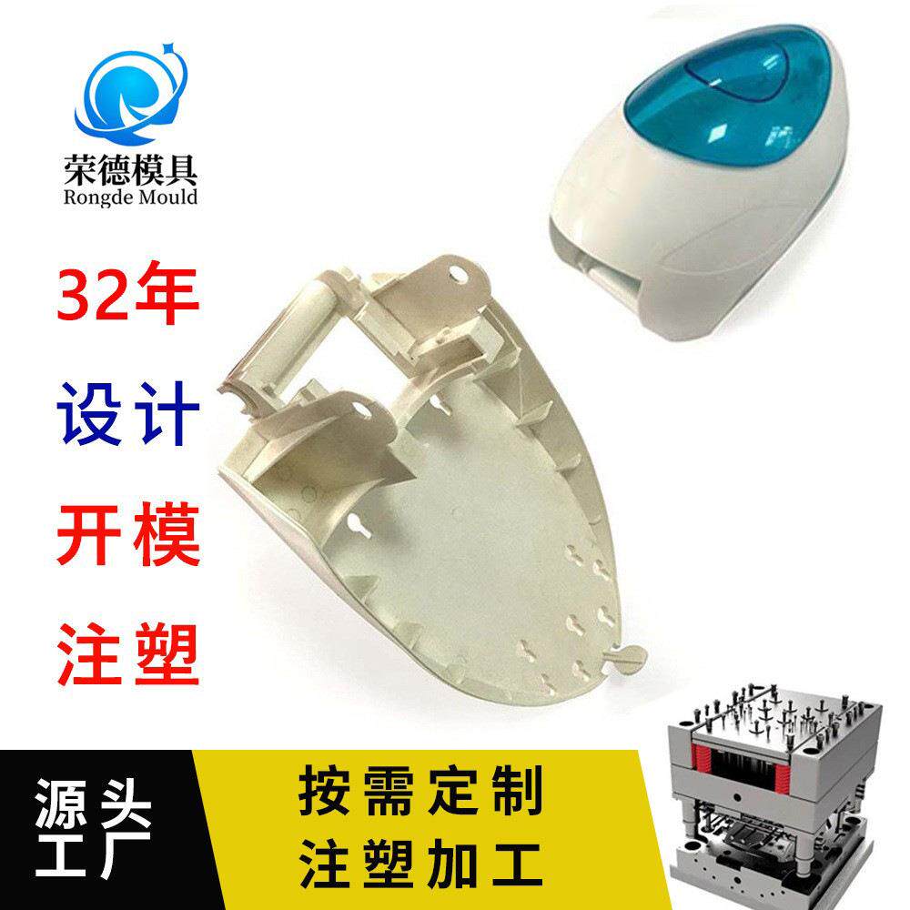 注塑模具加工塑料建工 注塑件注塑外壳生产模具工业尼龙件 ABS件