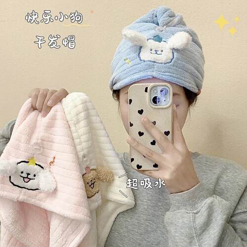 小狗干发帽珊瑚绒吸水速干包头巾女加厚柔软可爱擦头毛巾高颜值
