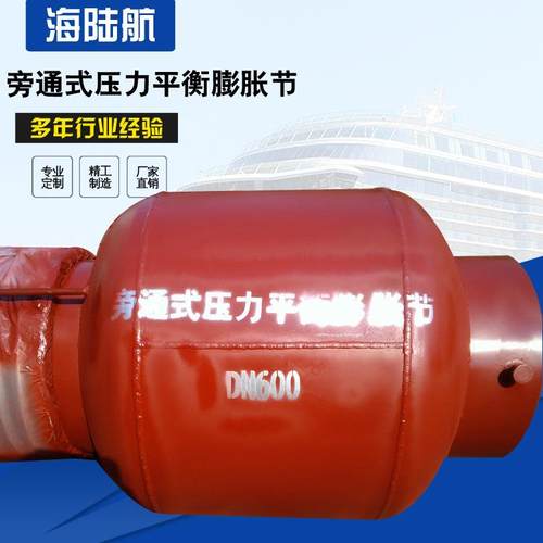 旁通式补偿器BZPP型式直管压力平衡式减震