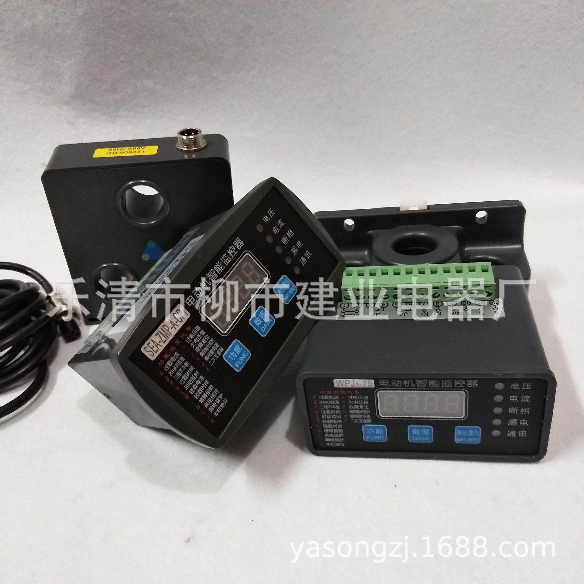 WPJ1-80A 100A 150A 200A 300A微机智能监控电机保护器马达保护器