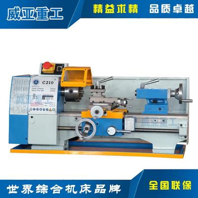 C210微型车床 迷你车床 实验车床 台式车床 小型车床 家用车床
