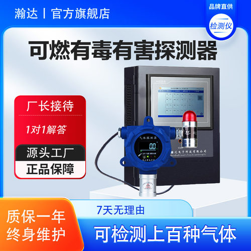 直销可燃硫化氢气体探测报警器酸雾浓度报警仪有毒有害检测仪便携