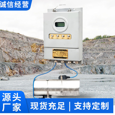 矿用本安型流量传感器价格矿用本安型流量传感器GLC250/500（A)