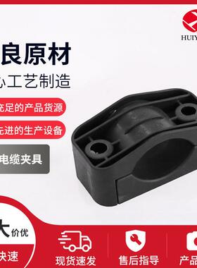 电缆夹具固定线夹 电缆固定线夹JGW电缆夹具单芯绕性 电缆夹