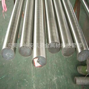 4Cr5mosiv1热作模具钢材 电渣4Cr5mosiv1圆钢 4Cr5mosiv1小圆棒