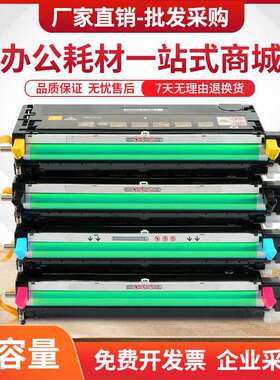 适用戴尔3110CN硒鼓Dell 3130CN 3115CN打印机墨盒Dell 3110碳粉