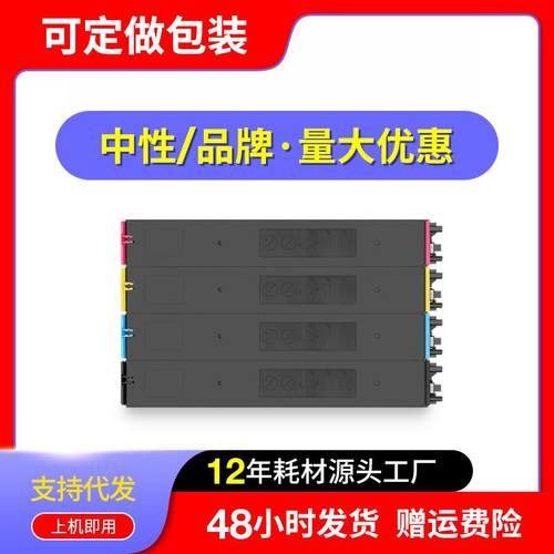 适用夏普MX-30CT粉盒C2621 C2622R墨盒C4081 C5082R碳粉3081 5081
