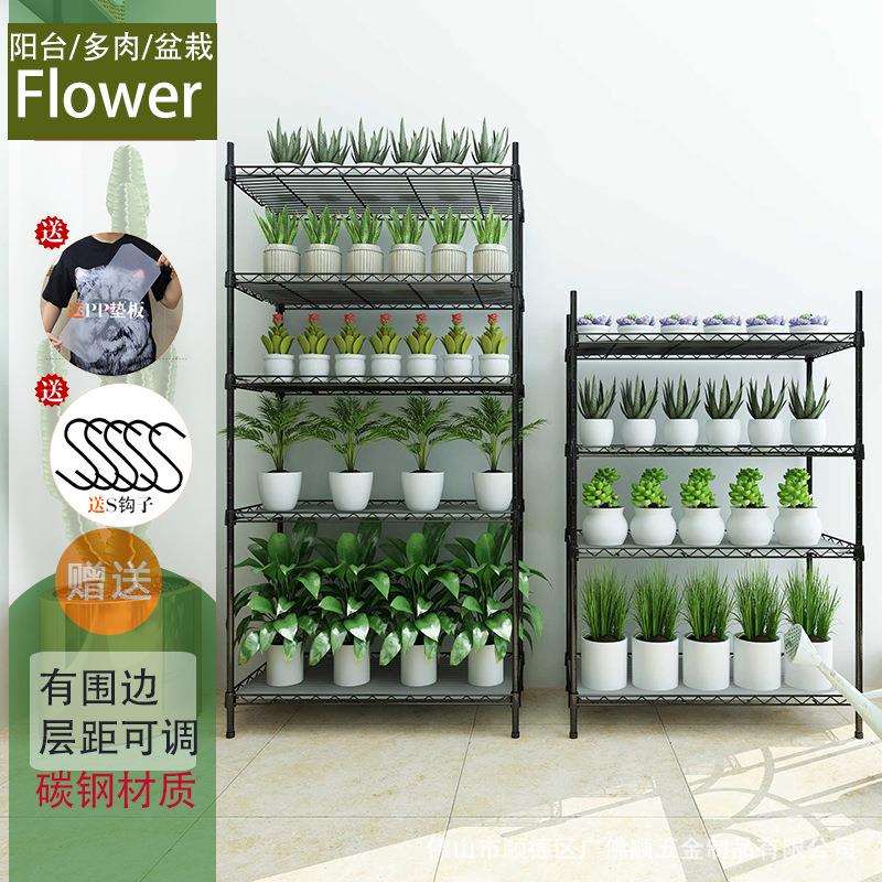 阳台庭院台绿植多肉盆栽四层葡萄架绿植盆景架艺术4层花架子组合