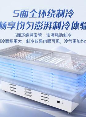 澳柯玛 岛柜商用卧式冷冻柜 IHF-D1207P-XJ