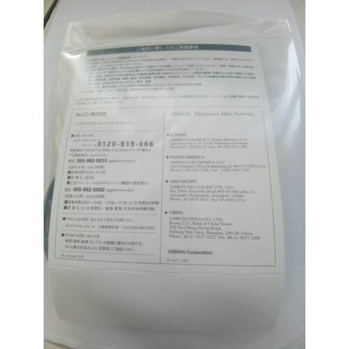接近开关 E2EH-X3B2 耐温120度
