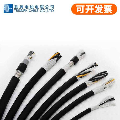 高柔带屏蔽 黑色拖链线 多芯 单股0.75MM纯铜耐弯折1500万 机器人