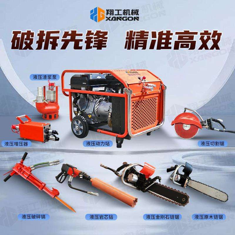 国债项目混凝土破拆工具组 液压动力站 渣浆泵 岩芯钻等辅具价格