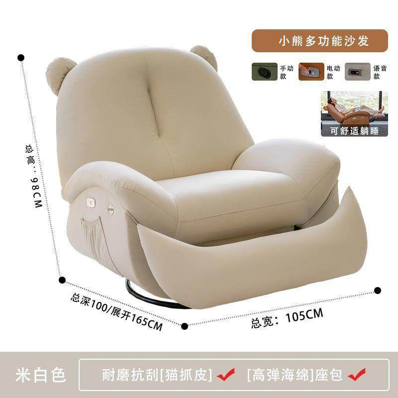 电动单人沙发椅客厅阳台小户型按摩多功能躺椅懒人沙发摇摇椅,鲜花速递/花卉仿真/绿植园艺,割草机/草坪机,淘宝优惠券,粉丝福利购,淘宝优惠卷