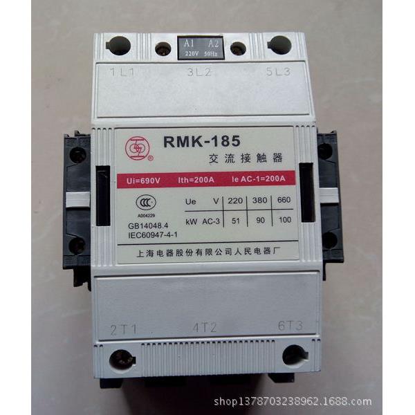 上海人民交流接触器RMK210-30-22