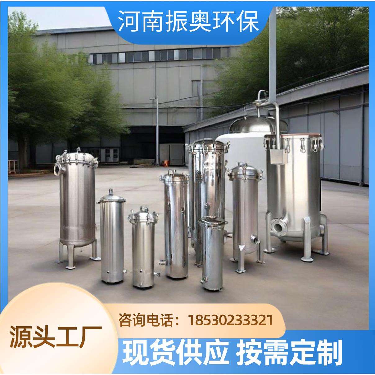 食品级化工不锈钢过滤器‌ - 符合FDA认证