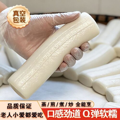 临安Q弹软糯水磨年糕真空装