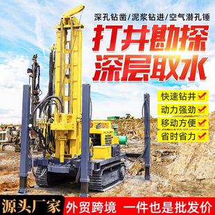 钻井设备打井机水气两用深水井300米气动打井机器大型履带钻井机