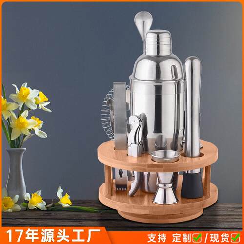 360度旋转木架档酒具套装礼盒不锈钢鸡尾酒调酒器全套调酒工具