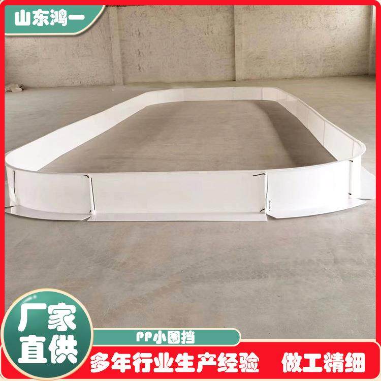 鸿一floorball福乐球软式曲棍球小挡板pp白色聚丙烯安全防护围栏,橡塑材料及制品,PP板,淘宝优惠券,粉丝福利购,淘宝优惠卷