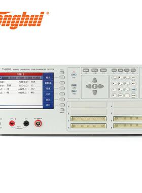 常州同惠TH8602-1/TH8602-2TH8602-3/TH8602-4电子工业线材测试仪