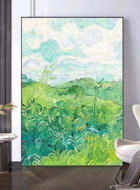 梵高装饰画绿色麦田油画沙发背景墙落地摆画卧室餐厅玄关挂画名画