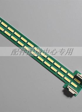 2条*全新47LA6600-CA LA6800-CA灯条6922L-0071A 6916L1179B/80B