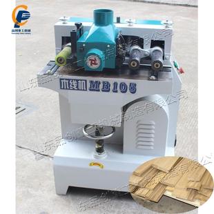相框制作木线条压刨机 小型宽木工加工机 家具制造行业木线机 台式