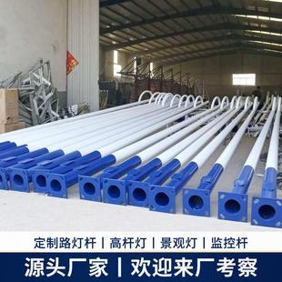 户外太阳能路灯杆 5米6米7米太阳能路灯灯杆市政路灯单双臂灯杆