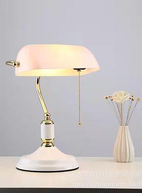 现代简约led床头灯民国风白色银行灯装饰卧室客厅学习办公台灯