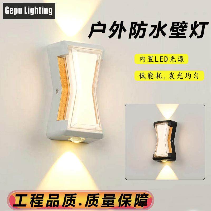 户外壁灯led室外防水现代创意别墅酒店外墙庭院灯简约卧室床头灯,家装灯饰光源,户外壁灯,淘宝优惠券,粉丝福利购,淘宝优惠卷