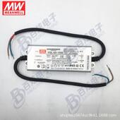 台湾明纬FDL 恒流型LED驱动器开关电源 65.1W1550MA 1550