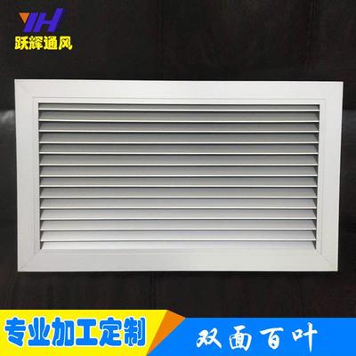 铝合金固定百叶侧面排风口墙面排风口通风口暖气罩单层格栅制定