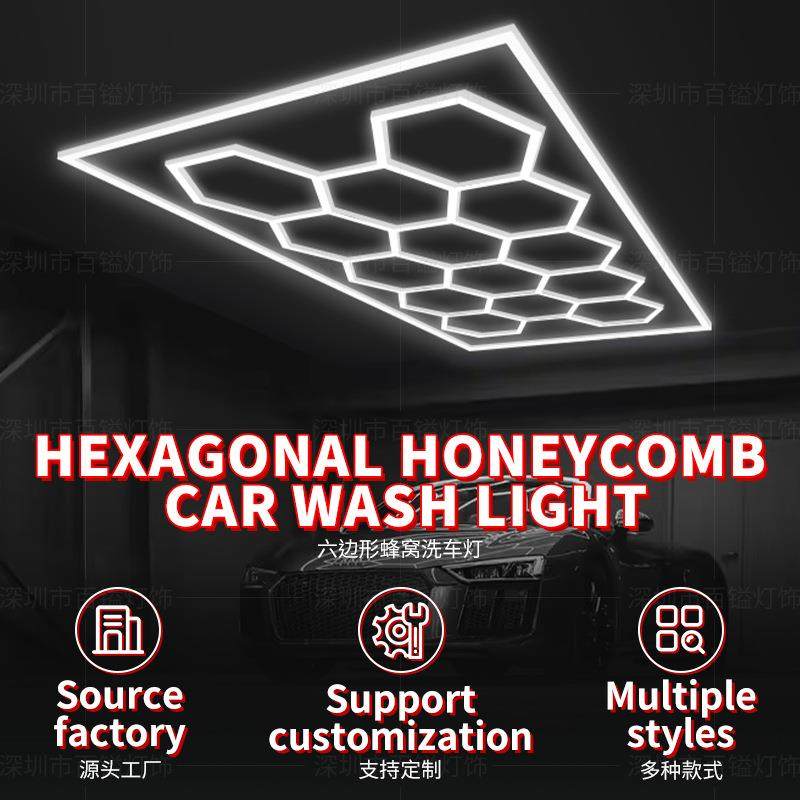 铝材工位灯汽车美容洗车店灯汽修厂太空舱修理厂贴膜照明蜂窝灯,家装灯饰光源,支架灯,淘宝优惠券,粉丝福利购,淘宝优惠卷