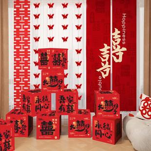 结婚客厅立体喜字落地摆件装 饰婚房布置堆头小喜盒子女方婚礼新房
