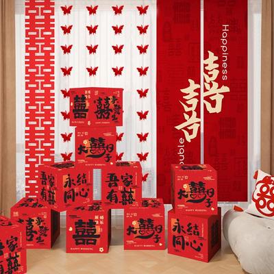 结婚客厅立体喜字落地摆件装饰婚房布置堆头小喜盒子女方婚礼新房