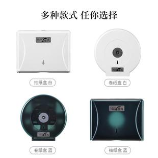 酒店抽纸盒厕所纸巾盒免打孔壁挂式 卫生间厨房防水洗手间擦手纸盒