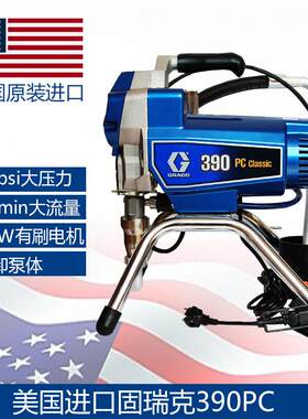 美国固瑞克390PC电动高压无气喷涂机 内外墙涂料乳胶漆喷涂机