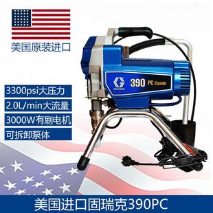 美国固瑞克390PC电动高压无气喷涂机 内外墙涂料乳胶漆喷涂机