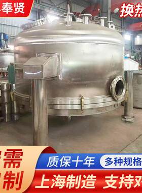 上海申江列管管壳式冷凝换热器 喷淋壳管换热器 容积式蒸汽换热器