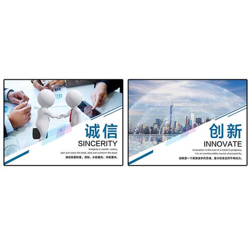 OF9D公司装饰画企业文化墙会议室挂画走廊壁画办公室励志标语海报