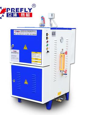 36kw电加热蒸汽发生器混凝土保温 强劲蒸汽供气稳定蒸汽发生器