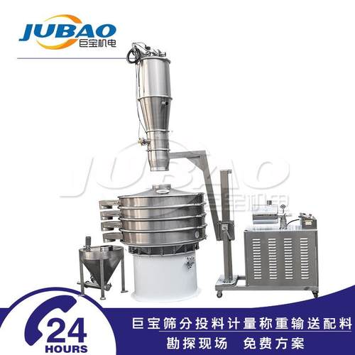 粉料定量给料机 自动粉末投料系统真空上料机 白土qvc真空吸料机