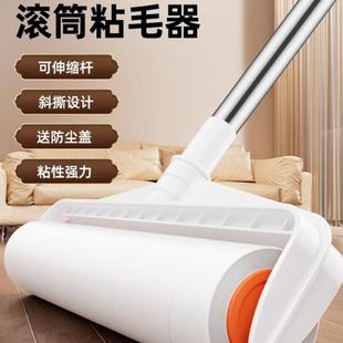 伸缩长柄粘毛滚刷头发粘尘纸拖把可撕式 滚筒地板粘毛器毛发除尘器